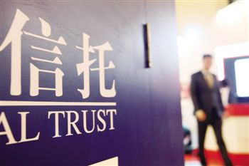 华门控股旗下网新实业申请破产 两融资产品被否